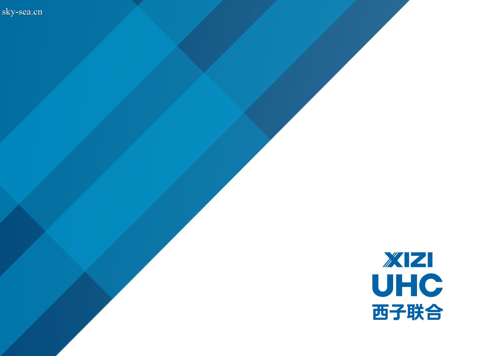 星瀚广告介绍1-08.jpg