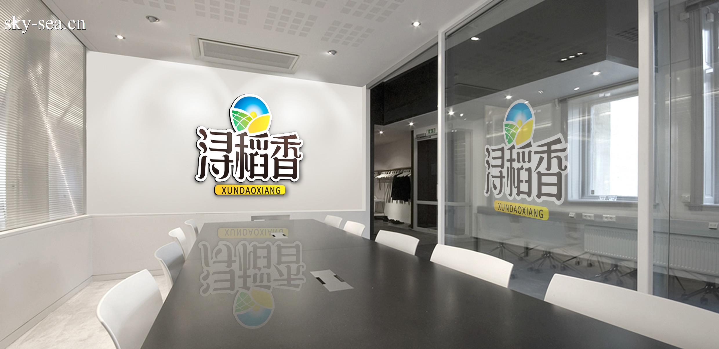 室内形象墙.jpg
