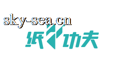 纸功夫