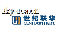 世纪联华