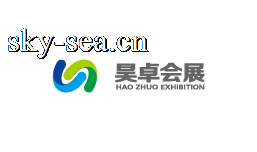 昊卓会展